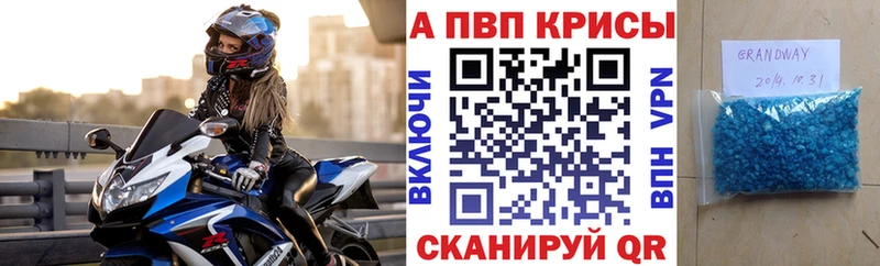 Alpha-PVP СК ссылка на мегу ссылка Дрезна