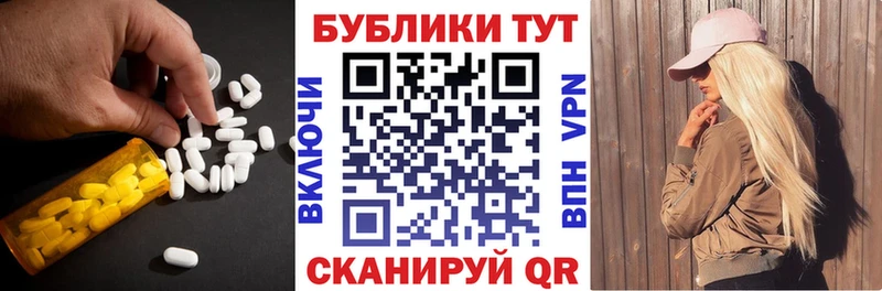 что такое наркотик  Дрезна  ЭКСТАЗИ диски 