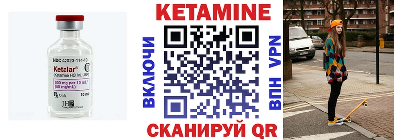 Кетамин VHQ Дрезна