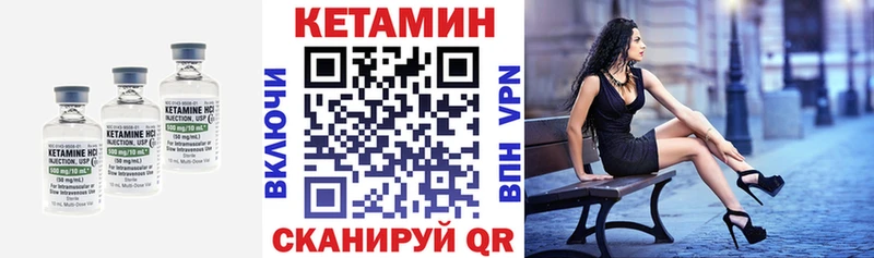 гидра как зайти Дрезна Кетамин ketamine дарнет шоп