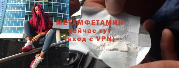 наркотики Абаза