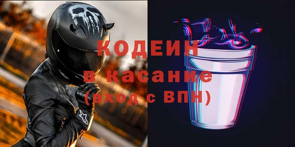 наркотики Абаза