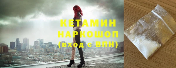 наркотики Абаза