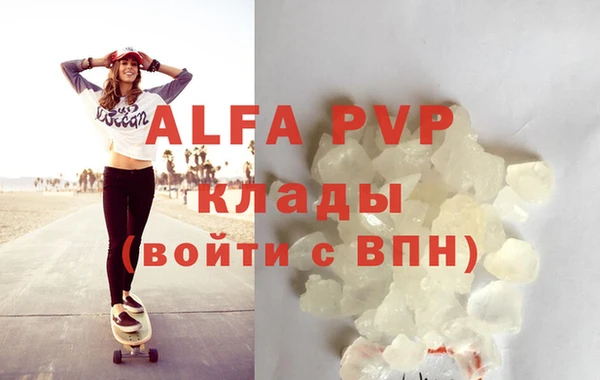 круглые Снежногорск