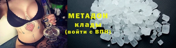 марихуана Абинск
