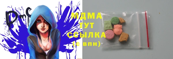 apvp Абдулино