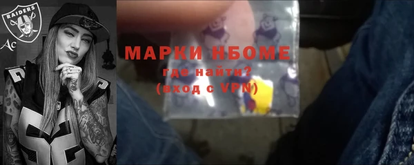 наркотики Абаза
