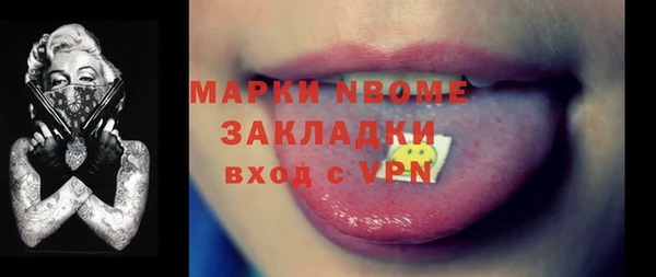 apvp Абдулино
