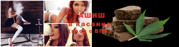 наркотики Абаза