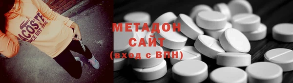 наркотики Абаза