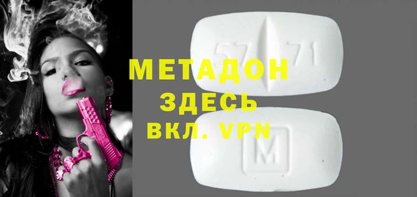 наркотики Абаза