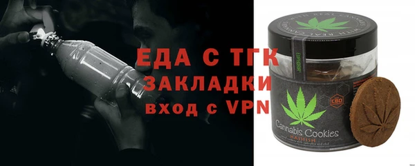 наркотики Абаза