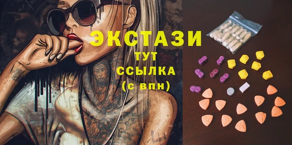 apvp Абдулино