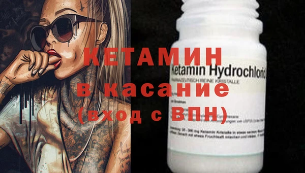 наркотики Абаза