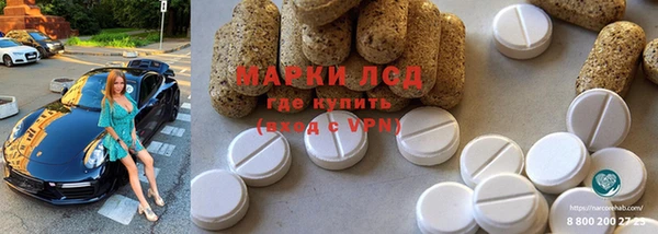 apvp Абдулино