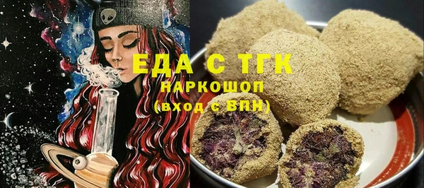 наркотики Абаза