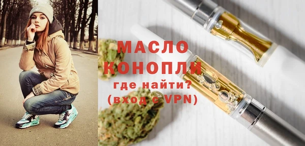 apvp Абдулино