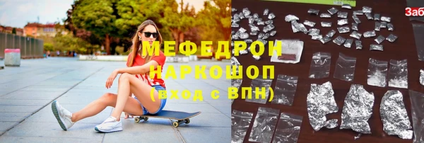 марихуана Абинск
