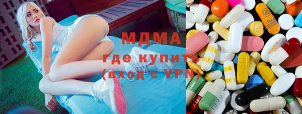 марихуана Абинск