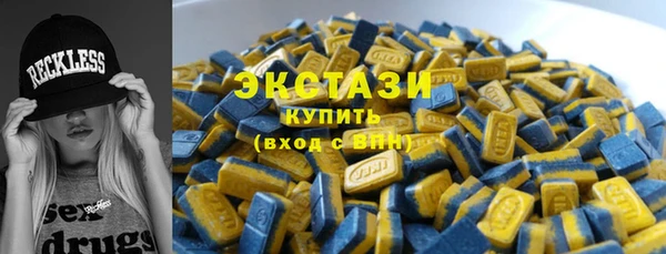 наркотики Абаза