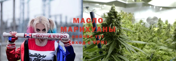 марихуана Абинск