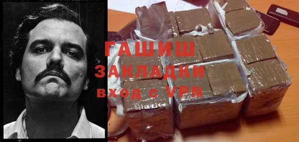марихуана Абинск