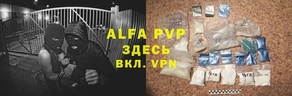 apvp Абдулино