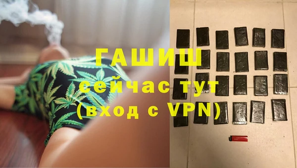 apvp Абдулино