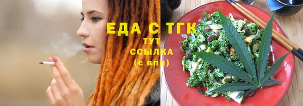 марихуана Абинск