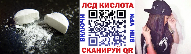 где можно купить   Дрезна  LSD-25 экстази ecstasy 