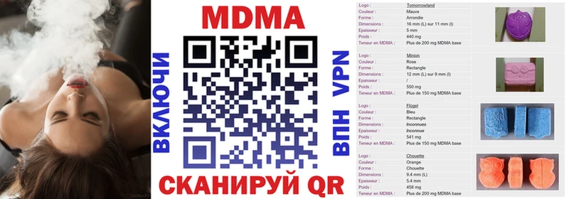 МДМА молли  Дрезна 