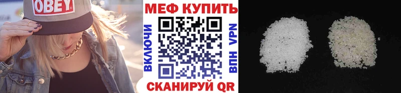 Меф 4 MMC  Дрезна 