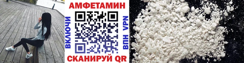 Метамфетамин витя  MEGA рабочий сайт  Дрезна  как найти  