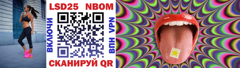 магазин продажи   даркнет состав  Марки 25I-NBOMe 1,5мг  Дрезна 