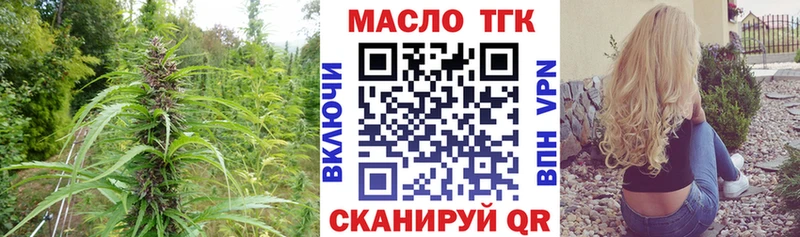 ТГК THC oil  Дрезна 